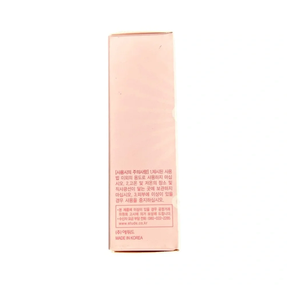 Etude House Woo Baby Lip Plumper 02 Shimmering Pink Volume Gloss Discont’d NWT